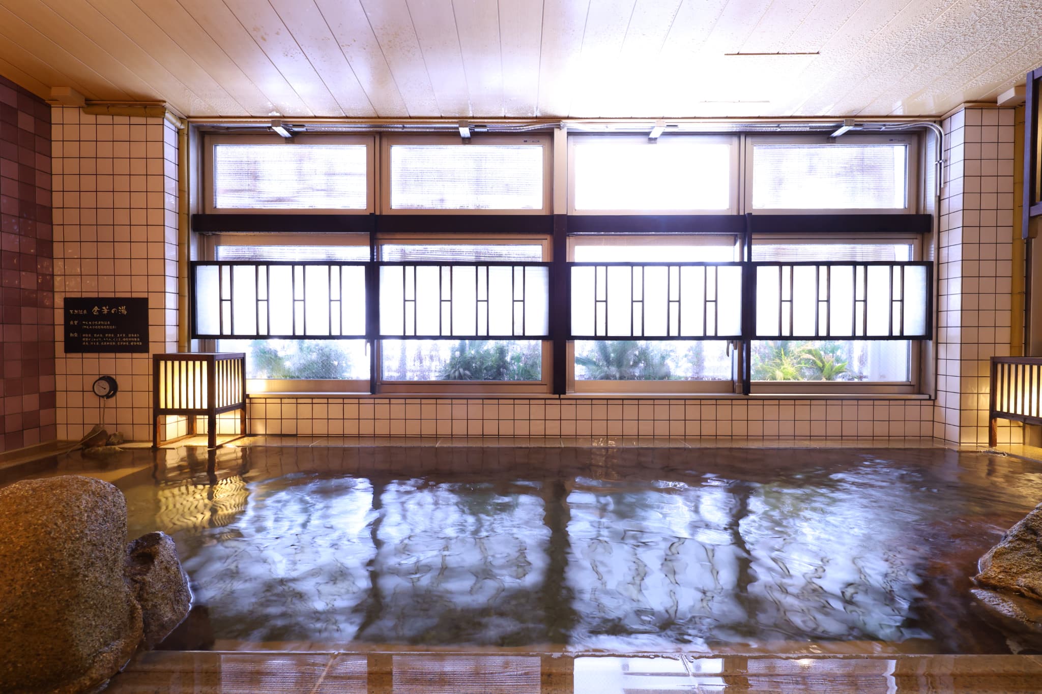 ビジネスホテル ドーミーイン岐阜駅前 温泉・大浴場・揖斐郡池田町の「池田さくら温泉」